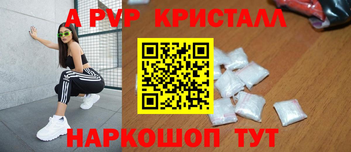 Луга  A PVP СК  Вход с VPN 