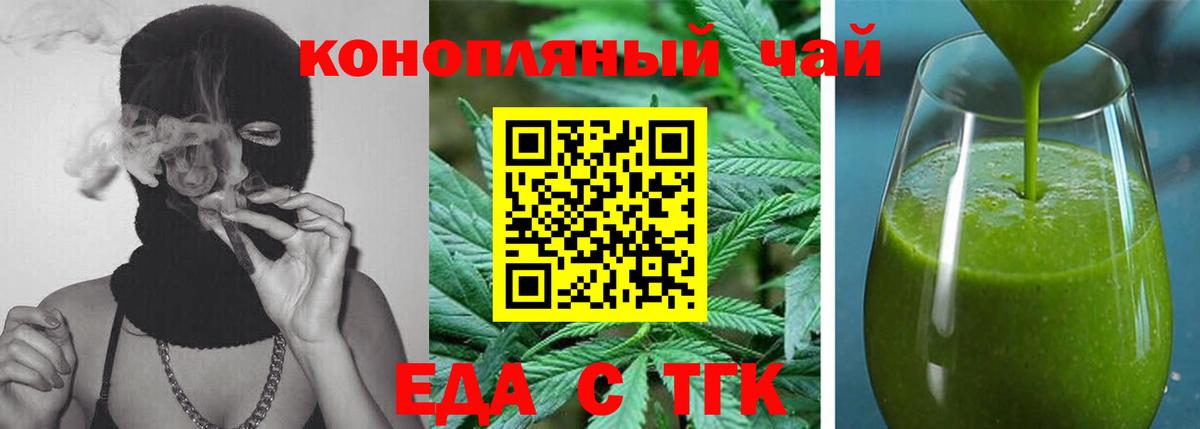 Canna-Cookies марихуана Луга