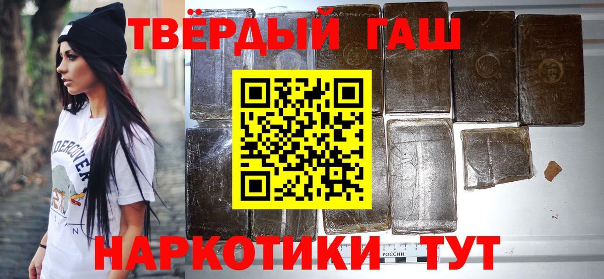 Марихуана Луга