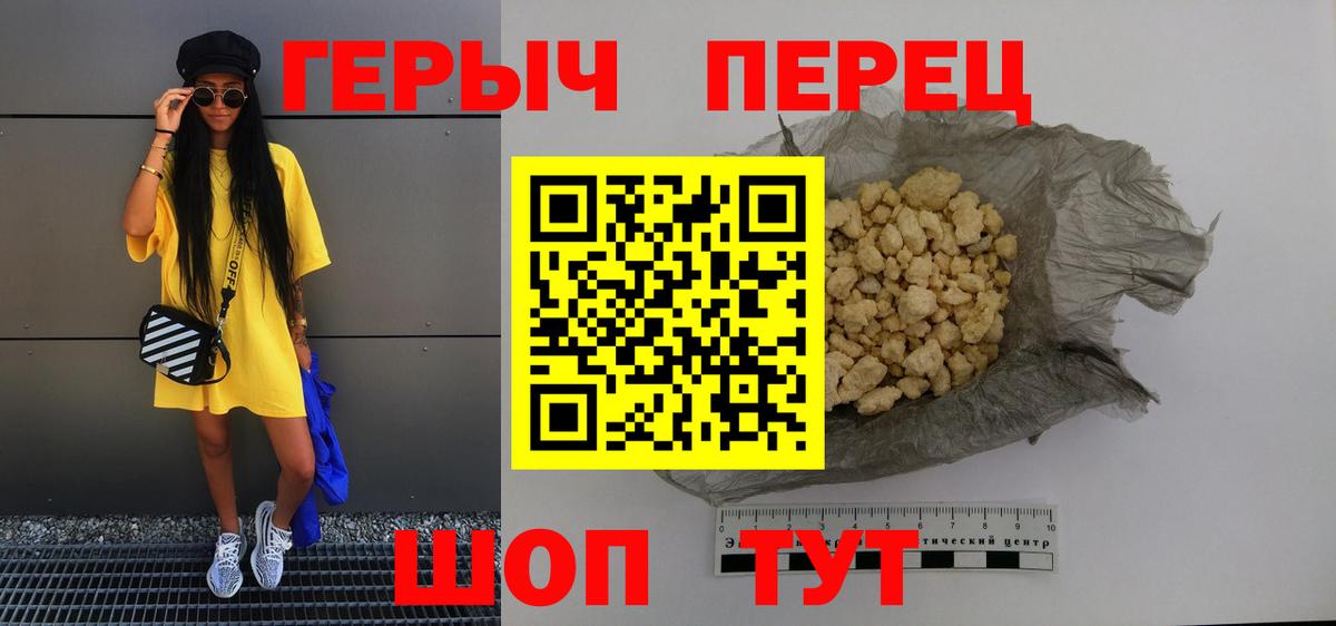 Луга  Героин Афган  ГЕРОИН  Вход с VPN 