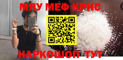 альфа пвп VHQ Гусь-Хрустальный