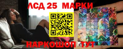 эйфоретик Гусиноозёрск