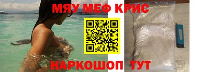 альфа пвп VHQ Гусь-Хрустальный