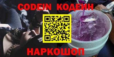 эйфоретик Гусиноозёрск