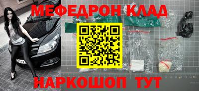альфа пвп VHQ Гусь-Хрустальный