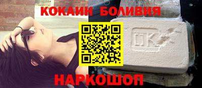 эйфоретик Гусиноозёрск