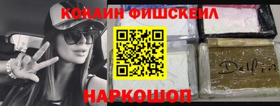 эйфоретик Гусиноозёрск