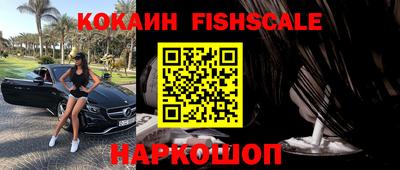 эйфоретик Гусиноозёрск