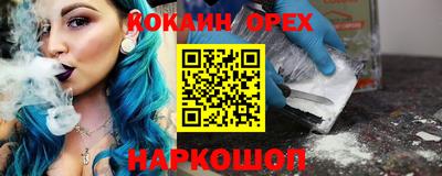 бутират Гусев