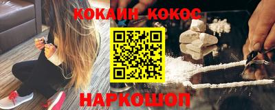 бутират Гусев