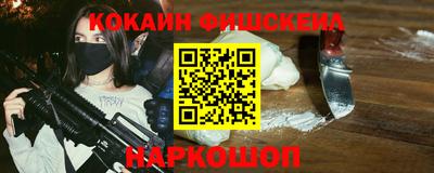 эйфоретик Гусиноозёрск