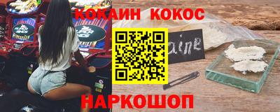 бутират Гусев