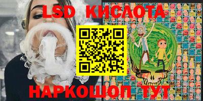бутират Гусев