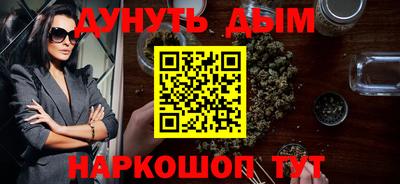 бутират Гусев