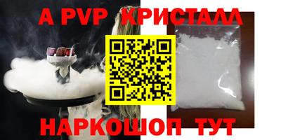 бутират Гусев
