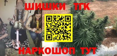 бутират Гусев