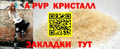 эйфоретик Гусиноозёрск