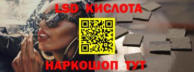 альфа пвп VHQ Гусь-Хрустальный