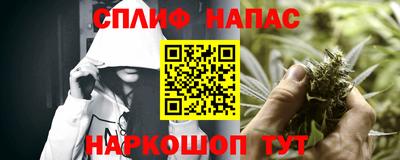 альфа пвп VHQ Гусь-Хрустальный