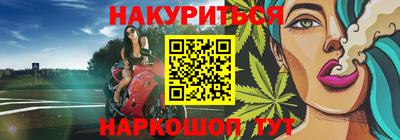 альфа пвп VHQ Гусь-Хрустальный