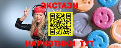 бутират Гусев