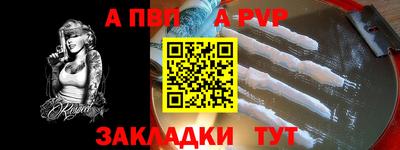 альфа пвп VHQ Гусь-Хрустальный