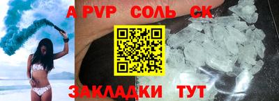 альфа пвп VHQ Гусь-Хрустальный