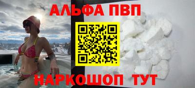 эйфоретик Гусиноозёрск