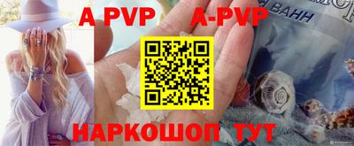 альфа пвп VHQ Гусь-Хрустальный