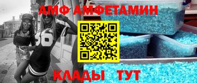 эйфоретик Гусиноозёрск