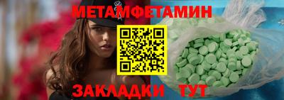 альфа пвп VHQ Гусь-Хрустальный