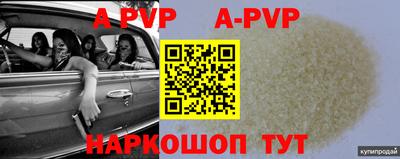 бутират Гусев