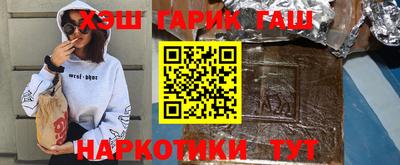 альфа пвп VHQ Гусь-Хрустальный