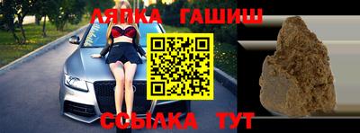 бутират Гусев