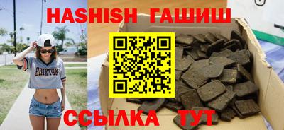 эйфоретик Гусиноозёрск