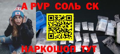 альфа пвп VHQ Гусь-Хрустальный