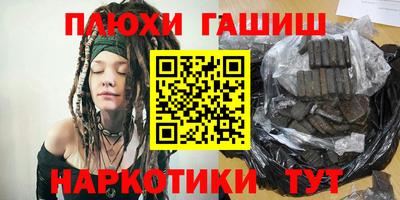 эйфоретик Гусиноозёрск