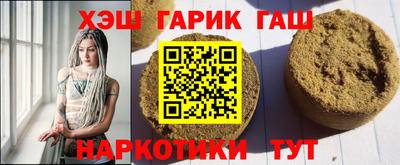 альфа пвп VHQ Гусь-Хрустальный