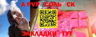 альфа пвп VHQ Гусь-Хрустальный