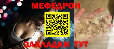бутират Гусев