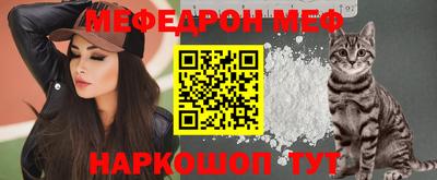 эйфоретик Гусиноозёрск