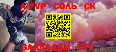 эйфоретик Гусиноозёрск