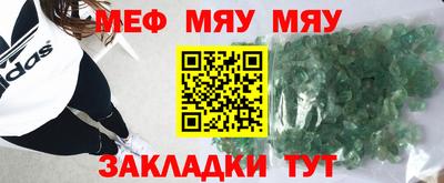 эйфоретик Гусиноозёрск