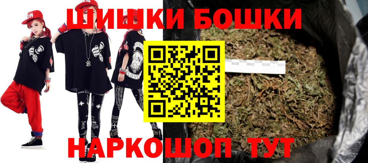 Луга  Каннабис SATIVA & INDICA  Марихуана OG Kush  Вход с VPN  Канабис Ganja  Бошки Шишки Bruce Banner 
