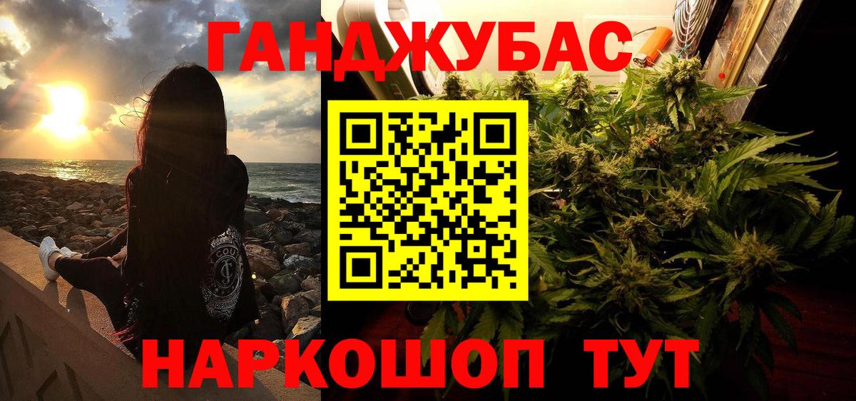 МАРИХУАНА VHQ Луга